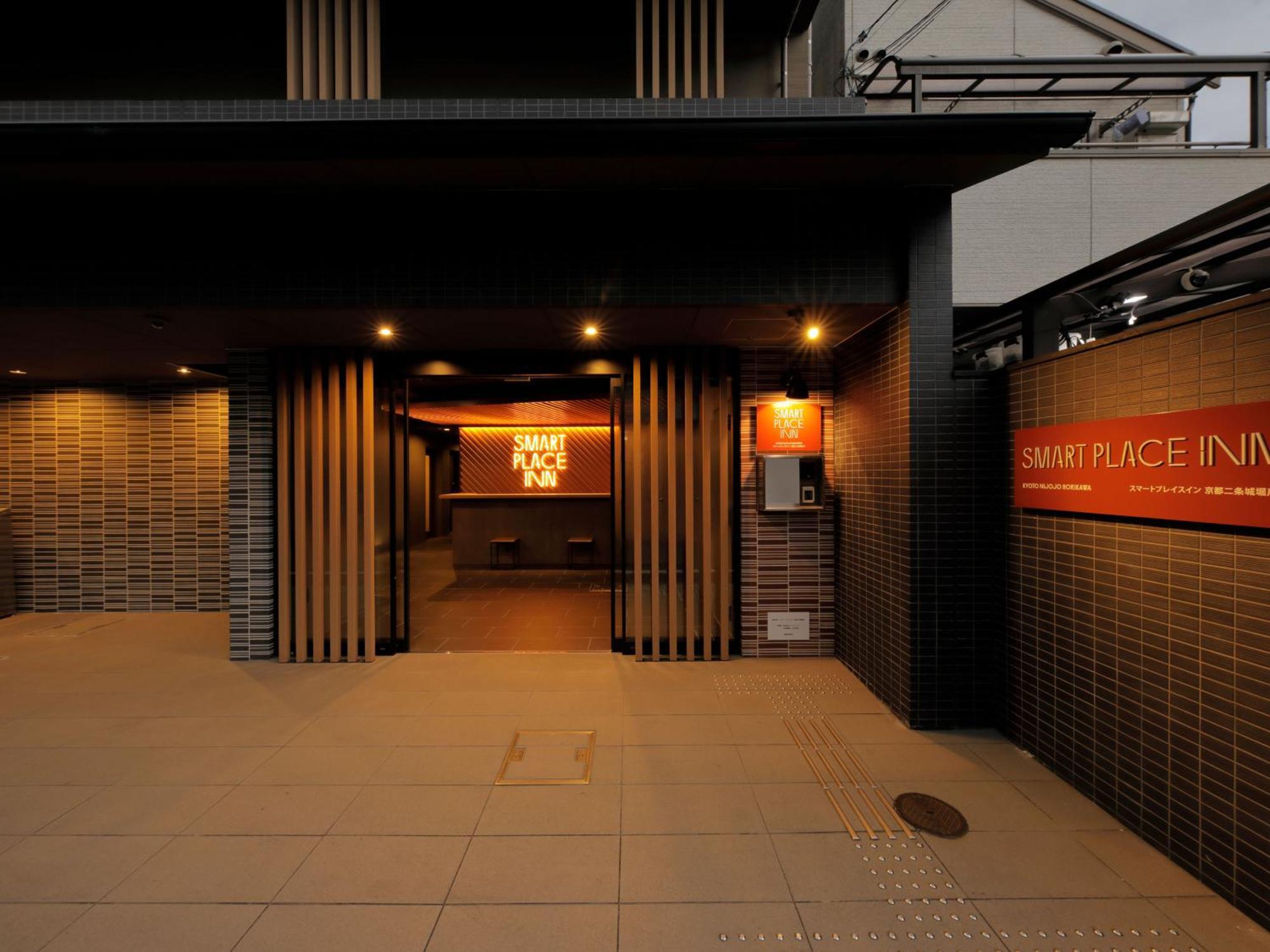 Smart Place Inn Nijojo Horikawa — Photos 2